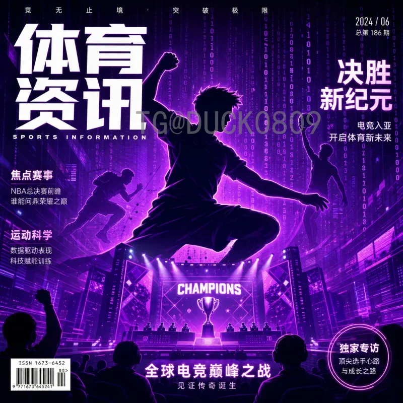 完整2026美加墨世界杯赛程表查询指南：赛制、分组与时间安排全解析