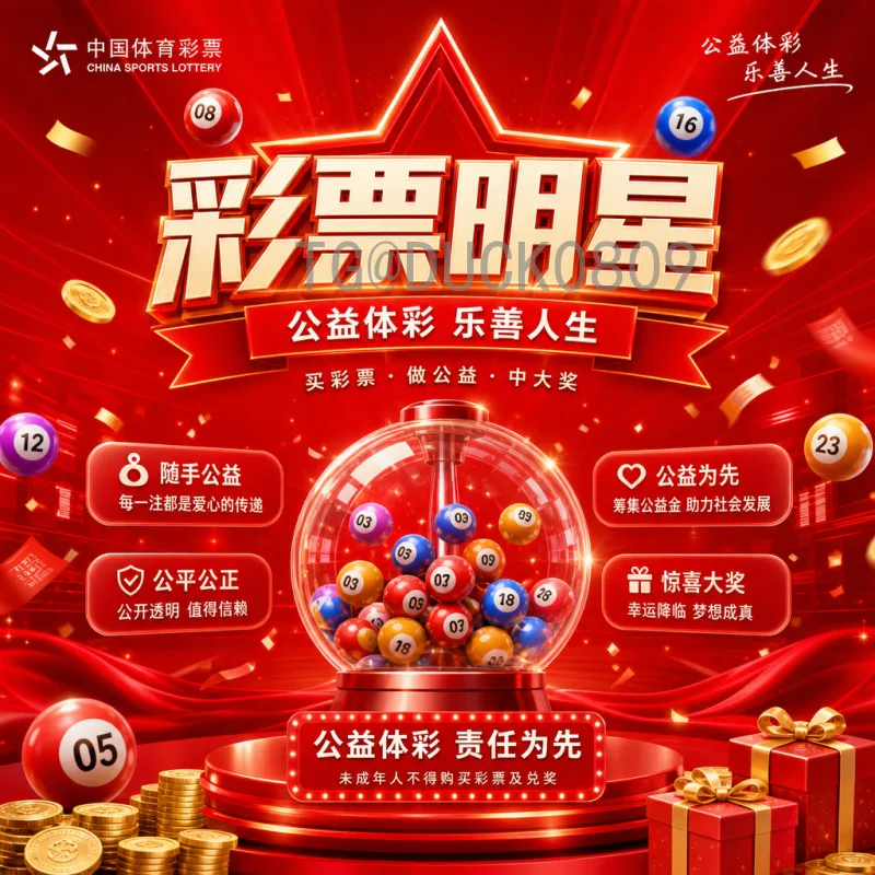 2026世界杯免费高清直播观看攻略：全球平台汇总与观赛指南