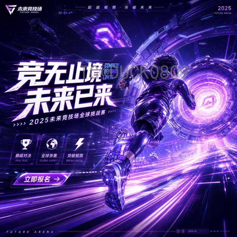 2026年国际足联世界杯举办城市全面介绍：美加墨三国联合盛宴