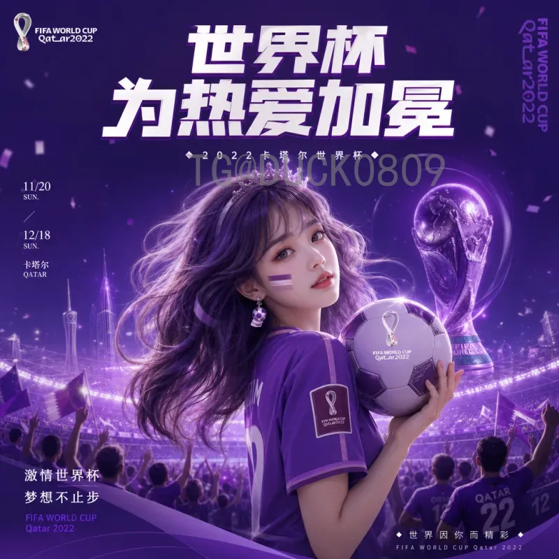 墨西哥2026世界杯：足球热情与北美盛事的完美融合