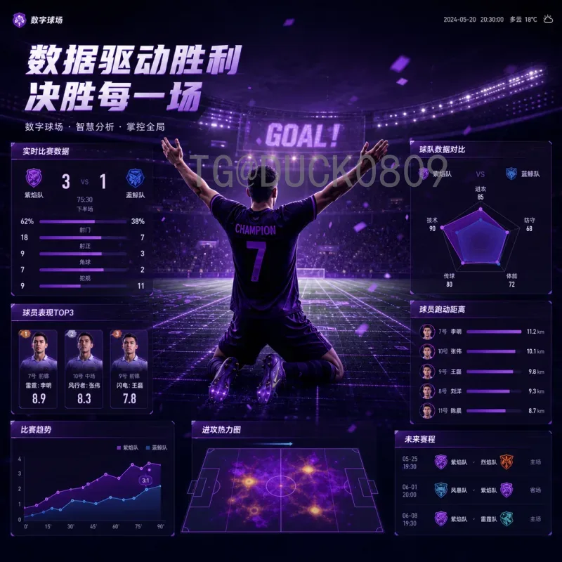 2026美加墨世界杯比赛场馆介绍：跨越三国的足球盛宴